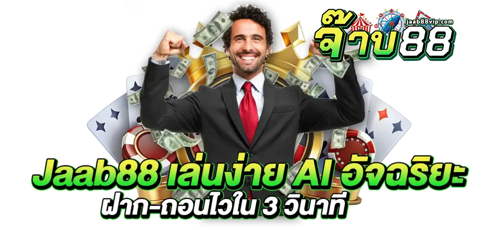 Jaab88