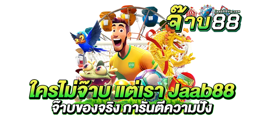 Jaab88